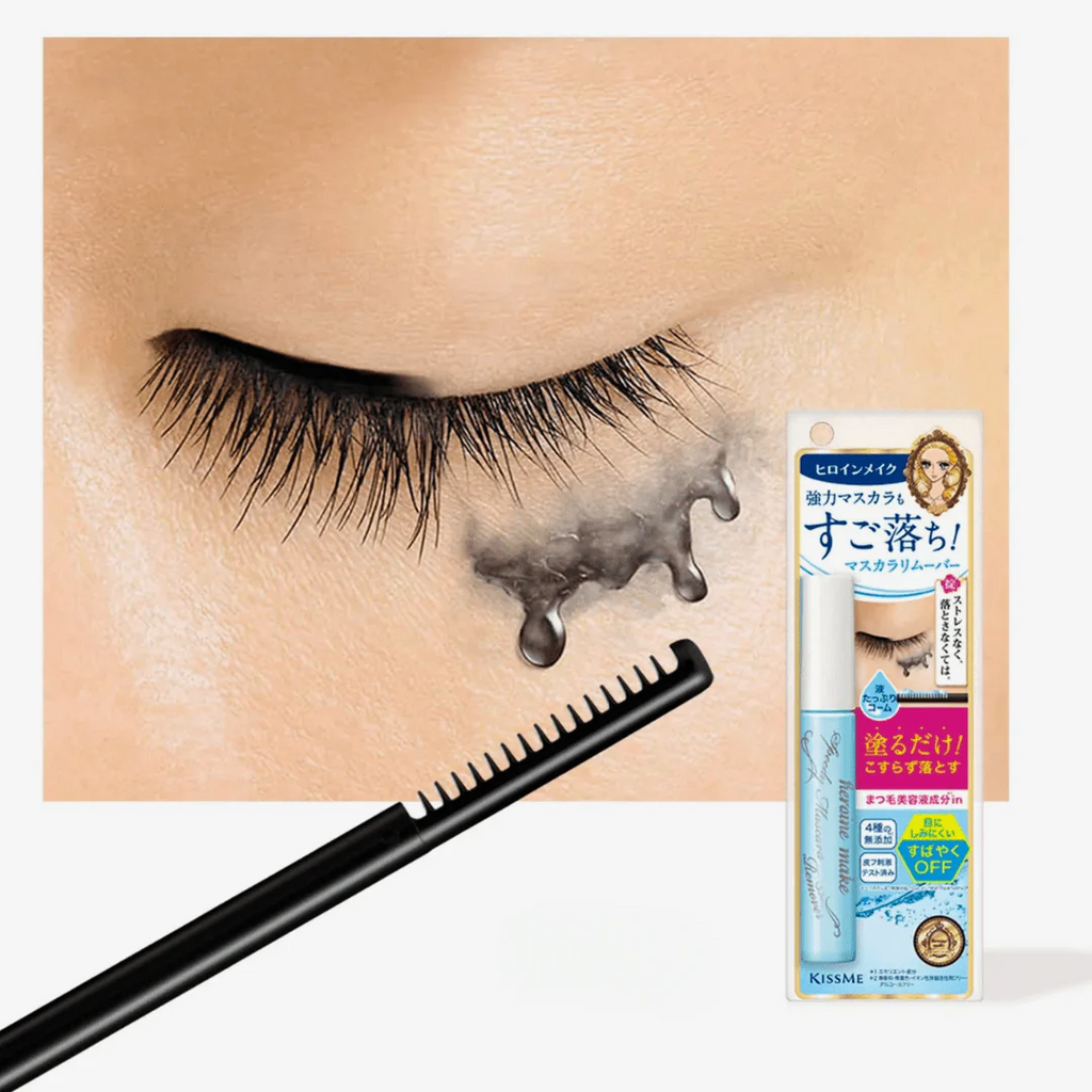 KISS ME Heroine Make Speedy Mascara Remover