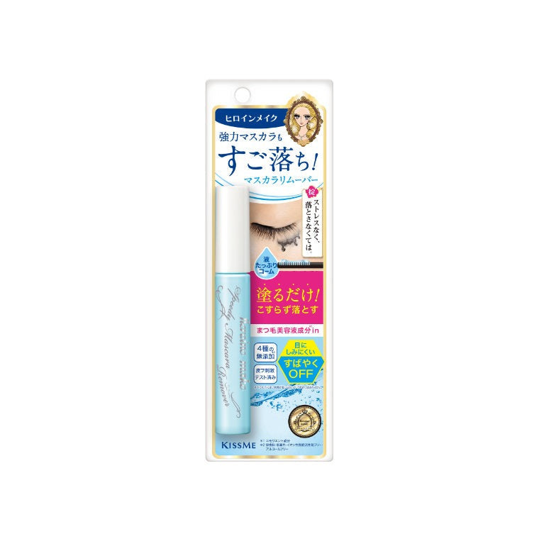 KISS ME Heroine Make Speedy Mascara Remover