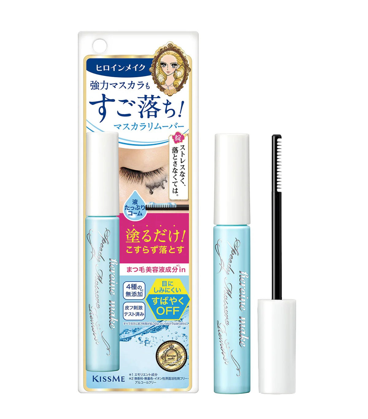 KISS ME Heroine Make Speedy Mascara Remover