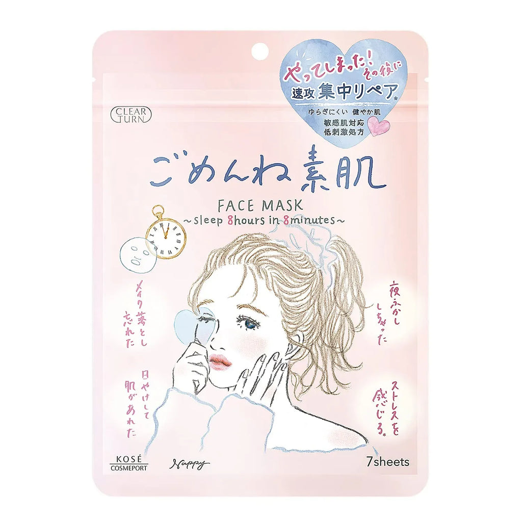 KOSE Clear Turn Gomen ne Face Mask – Bare Skin Care (7 Sheets)