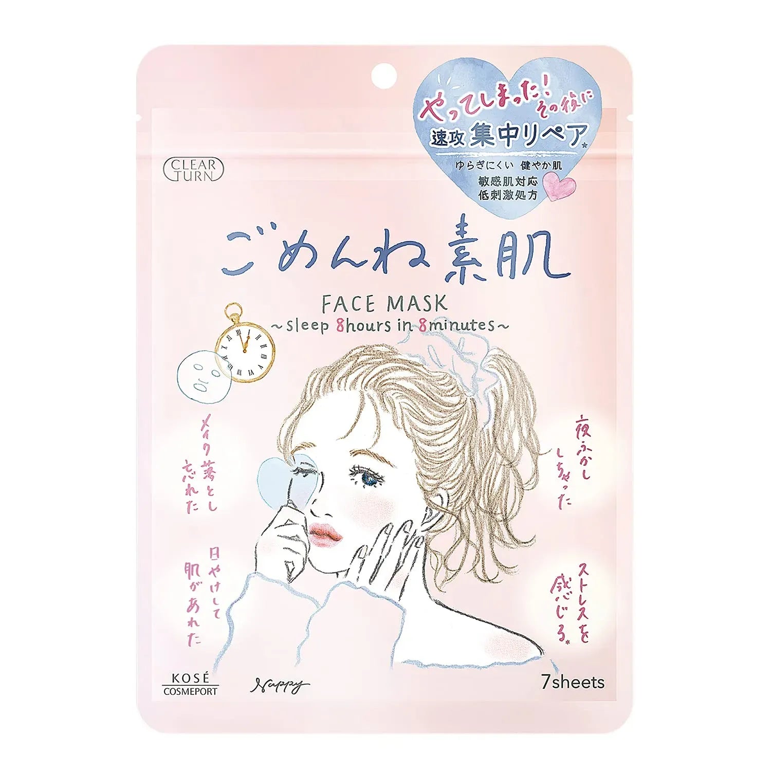 KOSE Clear Turn Gomen ne Face Mask – Bare Skin Care (7 Sheets)