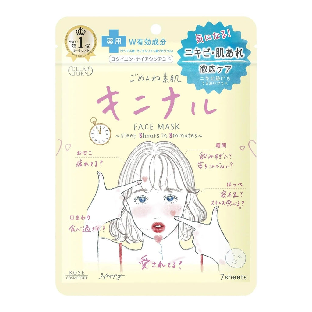 KOSE Clear Turn Face Mask – Acne Skin Care (7 Sheets)