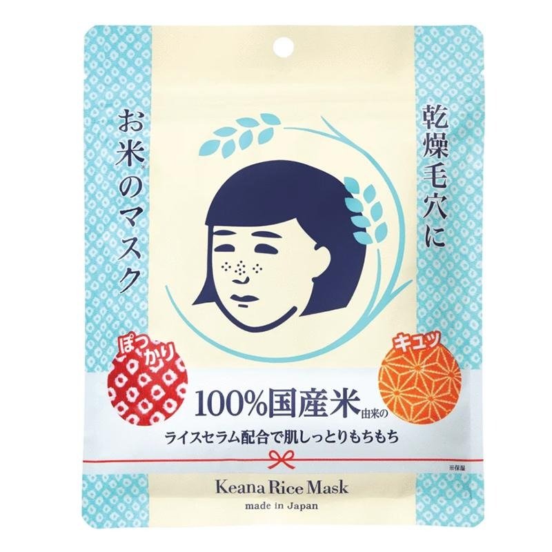 Keana Nadeshiko Rice Essence Sheet Masks – 10 Sheets - RV Cosmetics