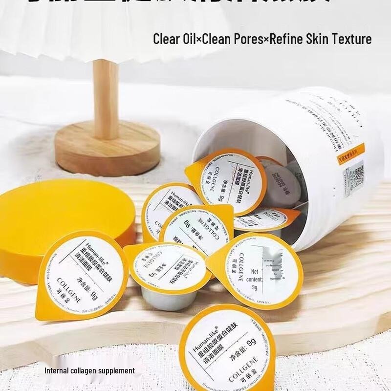 Kefumei Colligene Recombinant Collagen Protective Mask (9g*12) - RV Cosmetics