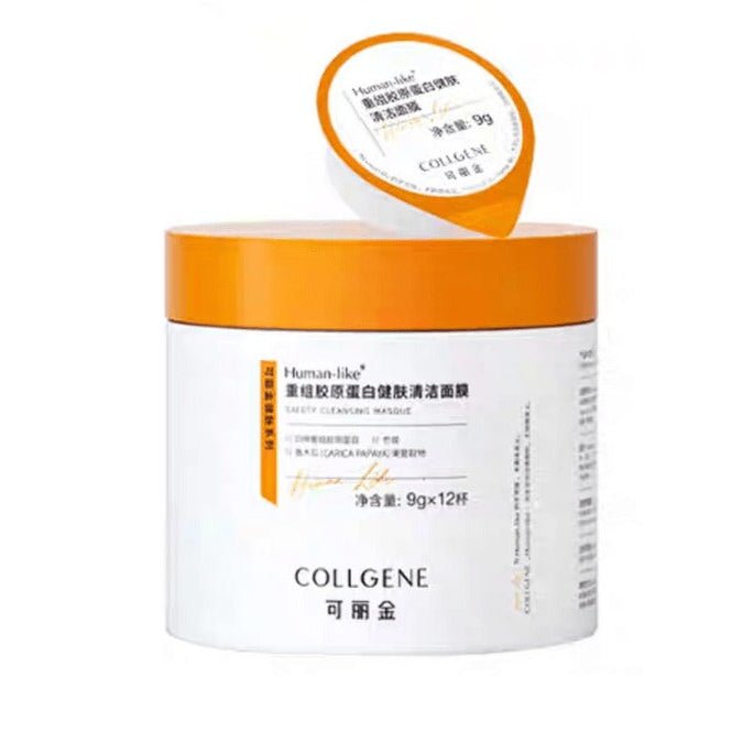Kefumei Colligene Recombinant Collagen Protective Mask (9g*12) - RV Cosmetics