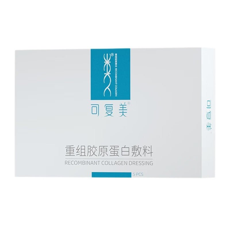 KEFUMEI Recombinant Collagen Dressing - RV Cosmetics