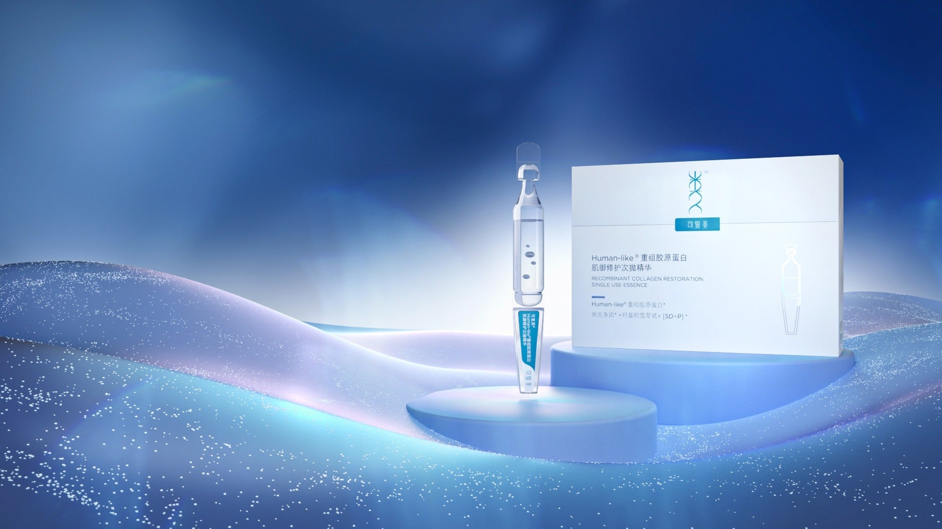 ￲KEFUMEI Recombinant Collagen Restoration Essence (30 Ampules) - sensitive skin - RV Cosmetics
