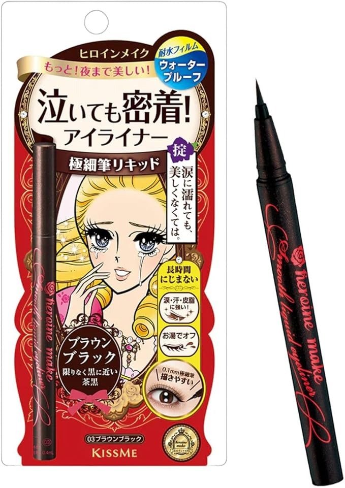 KISS ME – Heroine Make Smooth Liquid Eyeliner Super Keep Waterproof - RV Cosmetics