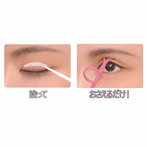 KOJI Double Eyelid Eye Talk Glue Gel (8ml) - RV Cosmetics