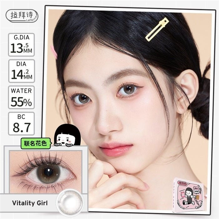 LAPECHE Umtale Series Daily Disposable Lenses 10 pcs - RV Cosmetics