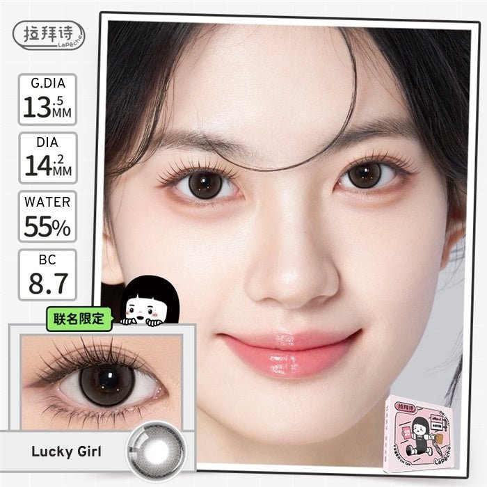 LAPECHE Umtale Series Daily Disposable Lenses 10 pcs - RV Cosmetics