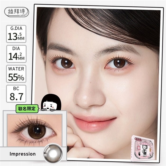 LAPECHE Umtale Series Daily Disposable Lenses 10 pcs - RV Cosmetics