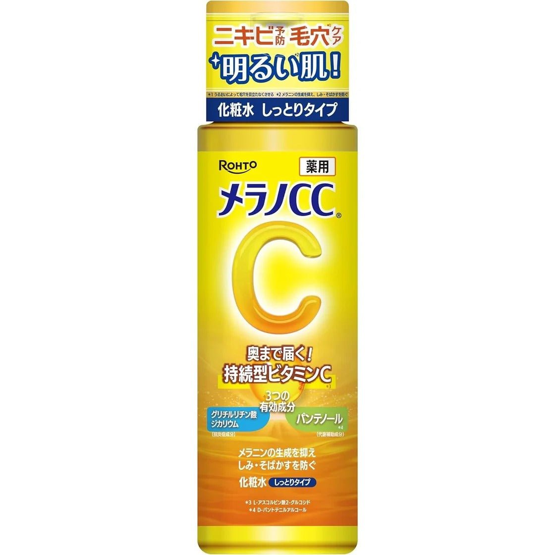 Melano CC Brightening Lotion Rich Moist Vitamin C Toner - RV Cosmetics