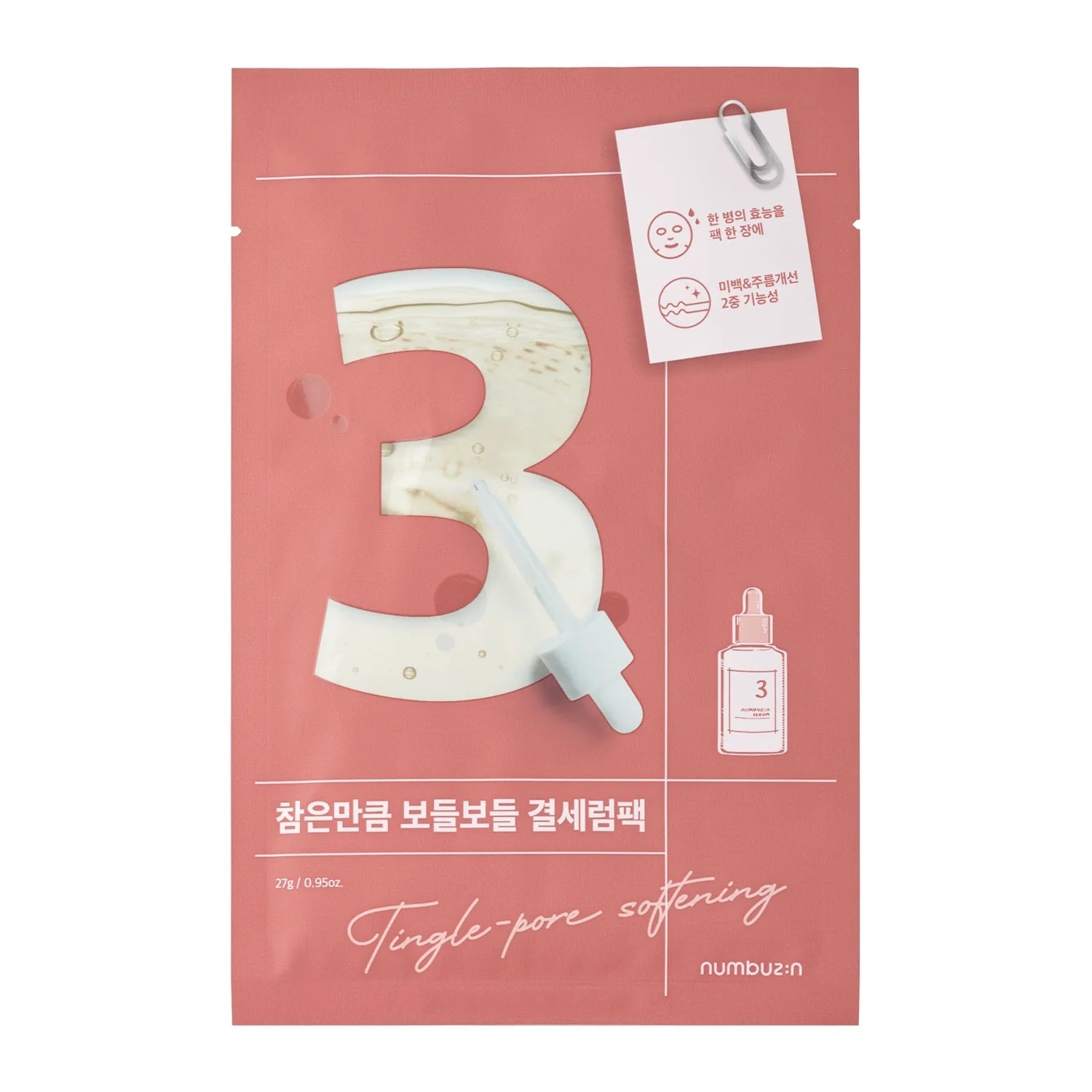 Numbuzin No. 3 Tingle-Pore Softening Sheet Mask - RV Cosmetics