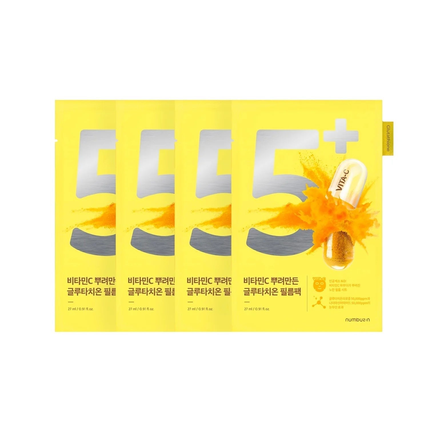 Numbuzin No.5 Vitamin Spotlight Sheet Mask - RV Cosmetics