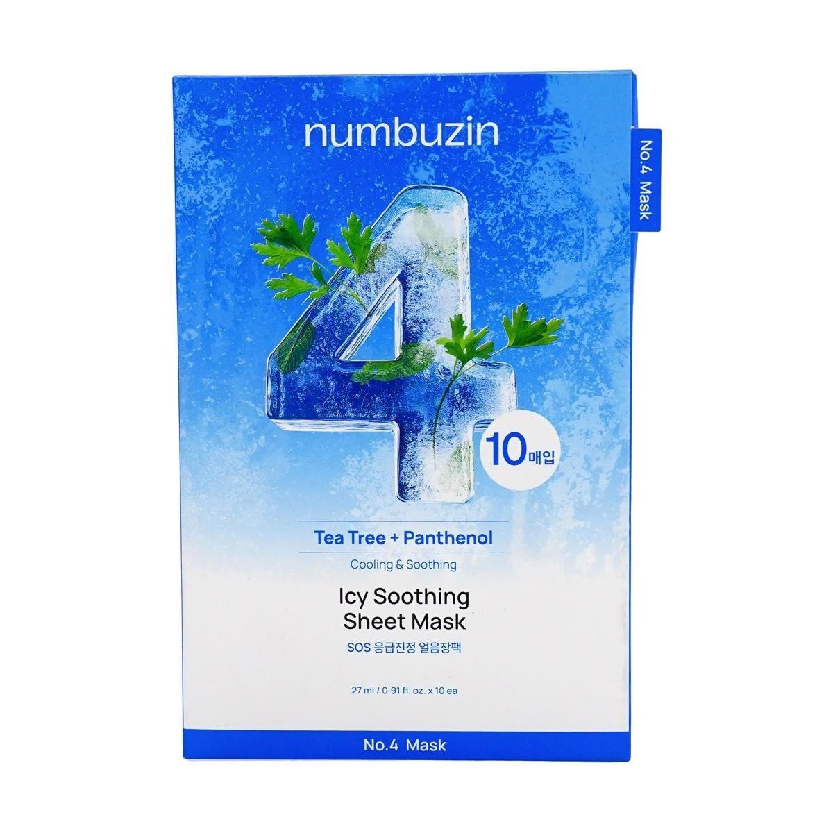 numbuzin Sheet Mask Mask Multipack (5 Sheets) - No.1 to No.5 Best Collection | Hydrating, Pores, Calming, Brightening & Anti-Aging Skin Care Set - RV Cosmetics