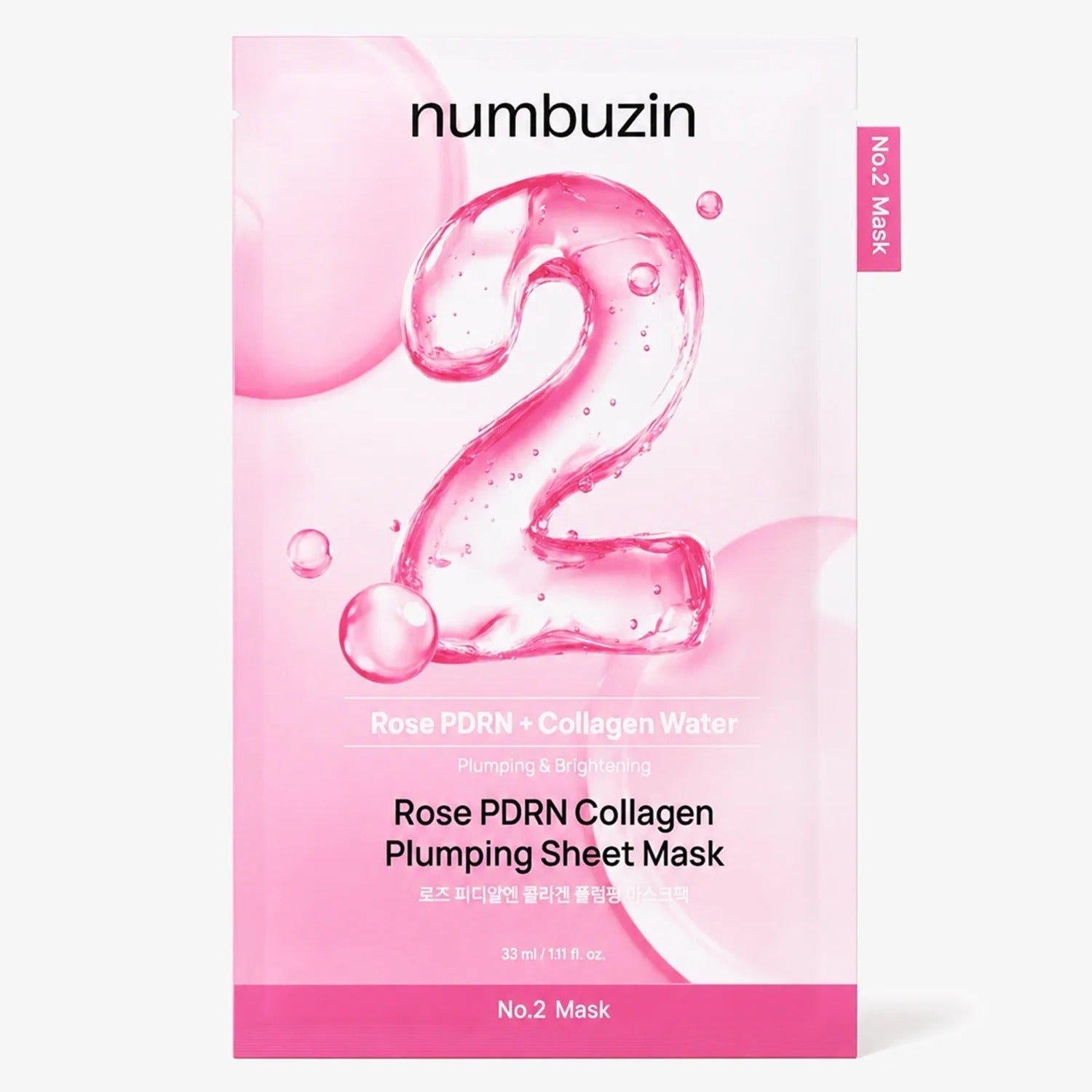 numbuzin Sheet Mask Mask Multipack (5 Sheets) - No.1 to No.5 Best Collection | Hydrating, Pores, Calming, Brightening & Anti-Aging Skin Care Set - RV Cosmetics