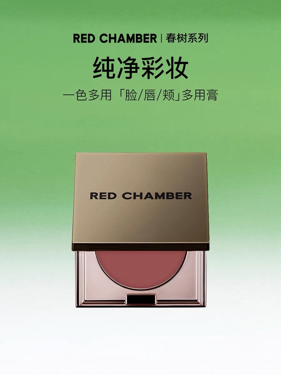 RED CHAMBER Spring Tree Series Multi-Purpose Cream - Blush, Lips, Eyeshadow - RV Cosmetics