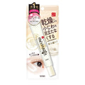 SANA Nameraka Honpo Soy Milk Eye Cream Wrinkle Care 3 in 1 (20g) - RV Cosmetics