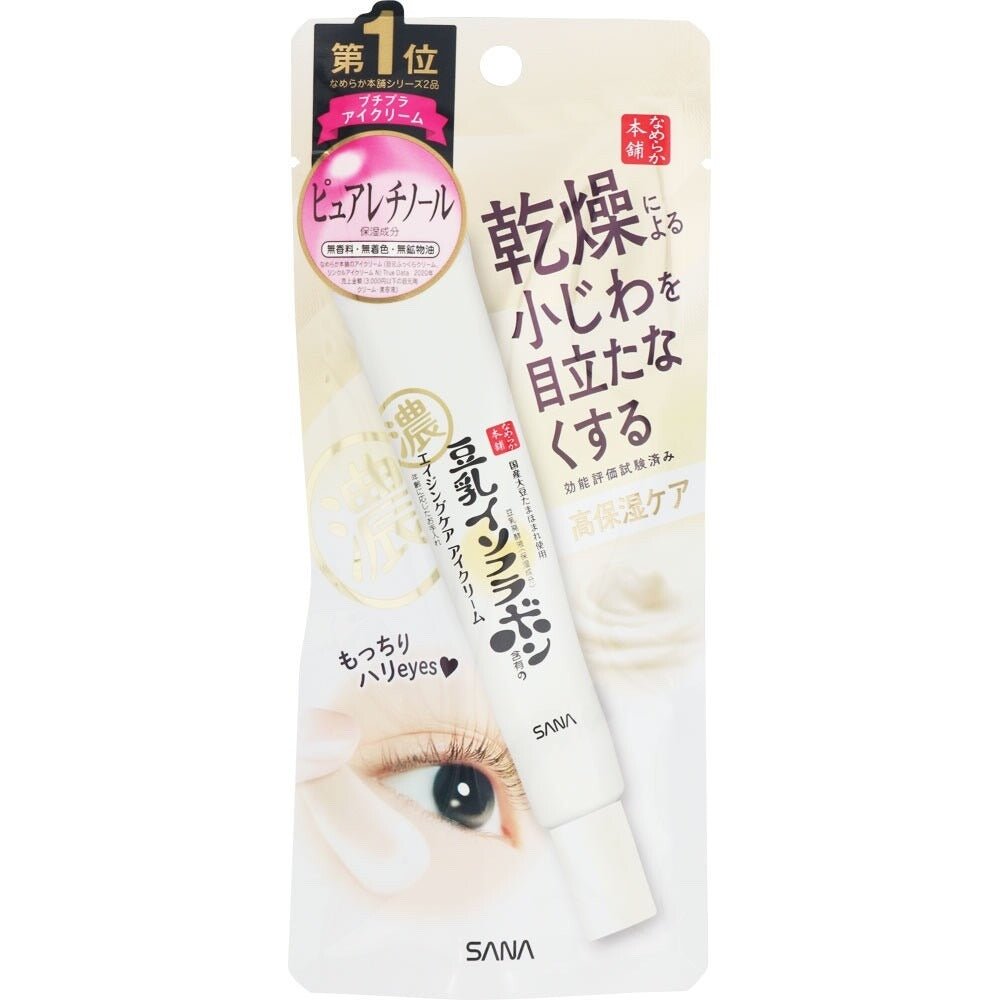 SANA Nameraka Honpo Soy Milk Eye Cream Wrinkle Care 3 in 1 (20g) - RV Cosmetics