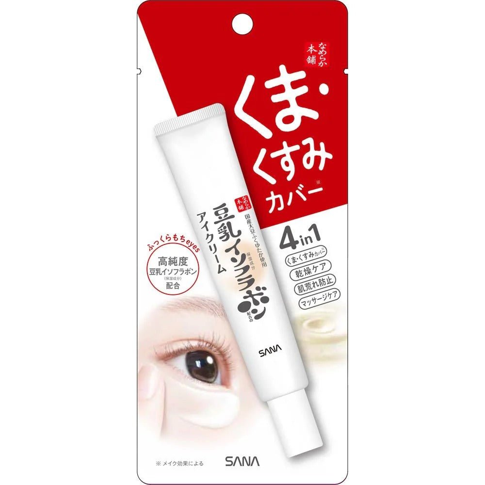 SANA Nameraka Honpo Soy Milk Eye Cream Wrinkle Care 4 in 1 (20g) - RV Cosmetics