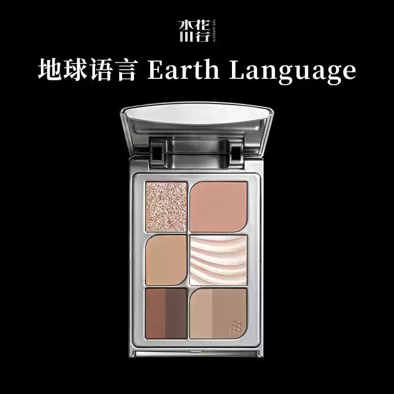 SPLASHEEN All-in-One Face Palette - RV Cosmetics