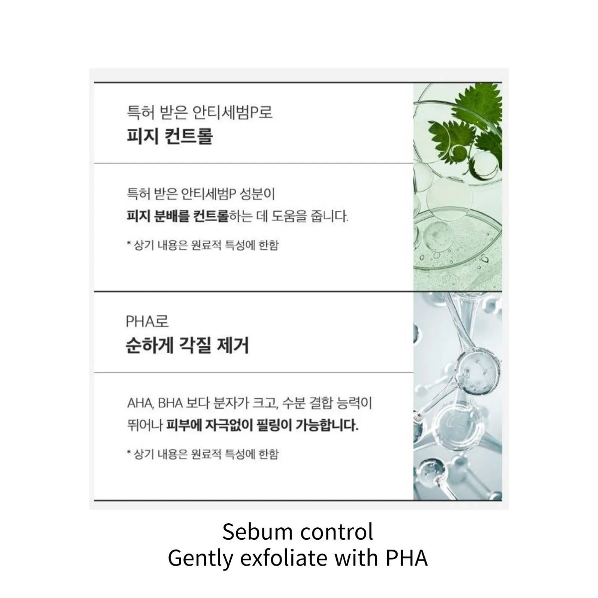 SUNGBOON EDITOR Green Tomato NMN Pore Lifting Ampoule 40ml Double Pack - RV Cosmetics
