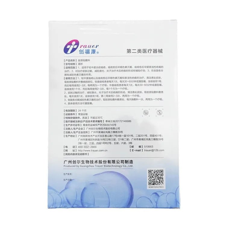 TRAUER Collagen Dressing 500 - RV Cosmetics