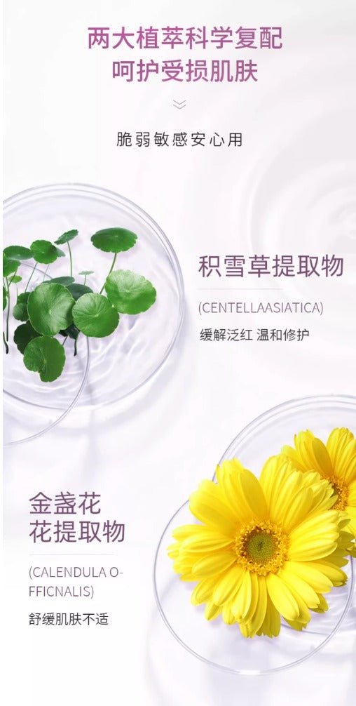 VOOLGA Acne Cleansing Repair Mask - sensitive skin - RV Cosmetics