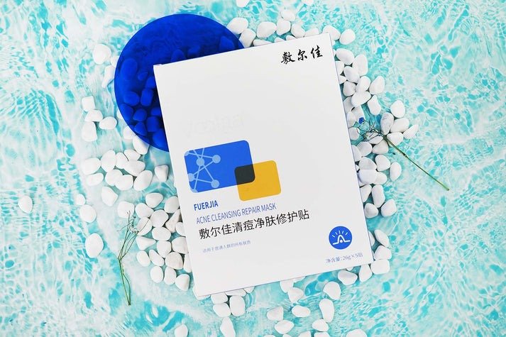 VOOLGA Acne Cleansing Repair Mask - sensitive skin - RV Cosmetics