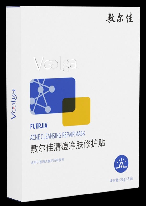 VOOLGA Acne Cleansing Repair Mask - sensitive skin - RV Cosmetics