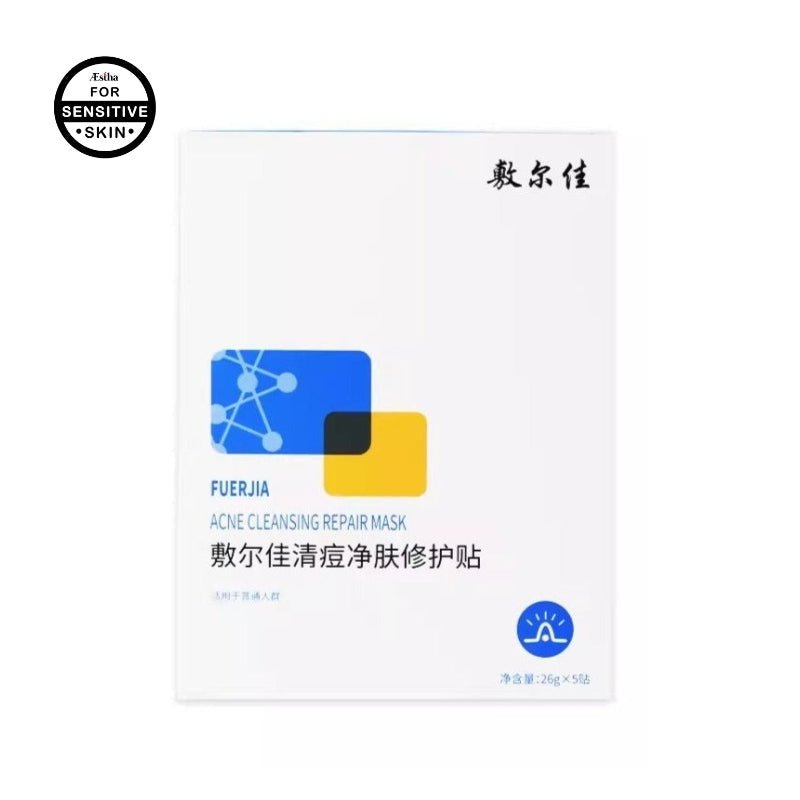 VOOLGA Acne Cleansing Repair Mask - sensitive skin - RV Cosmetics