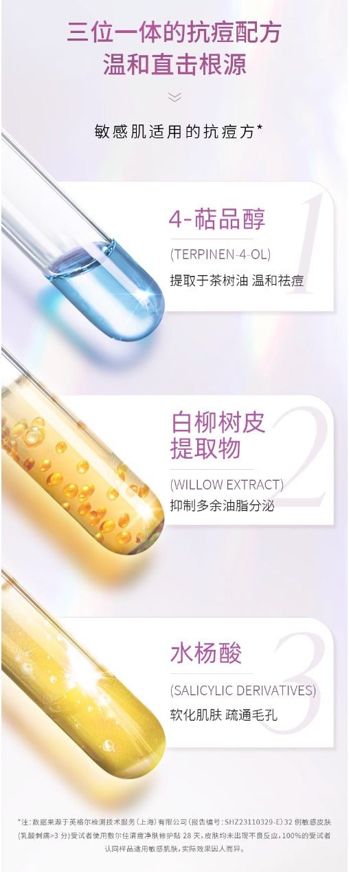 VOOLGA Acne Cleansing Repair Mask - sensitive skin - RV Cosmetics